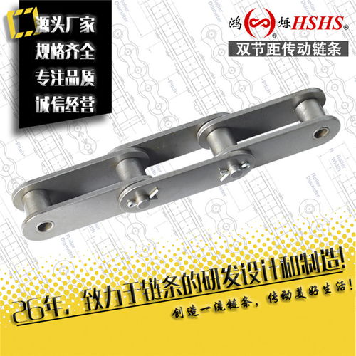 倍速鏈條與鏈輪的精密加工定制 鴻爍鏈條的高溫應用解決方案