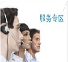 成都德意煤氣灶售后維修電話(huà)及官方統(tǒng)一咨詢(xún)服務(wù)