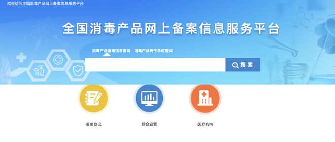 很多人都買(mǎi)錯(cuò)了！『抑菌、抗菌、滅菌』產(chǎn)品分不清？一文教你識(shí)別