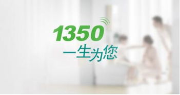 1350一生為您服務 古有墨子，今有恒潔信息咨詢